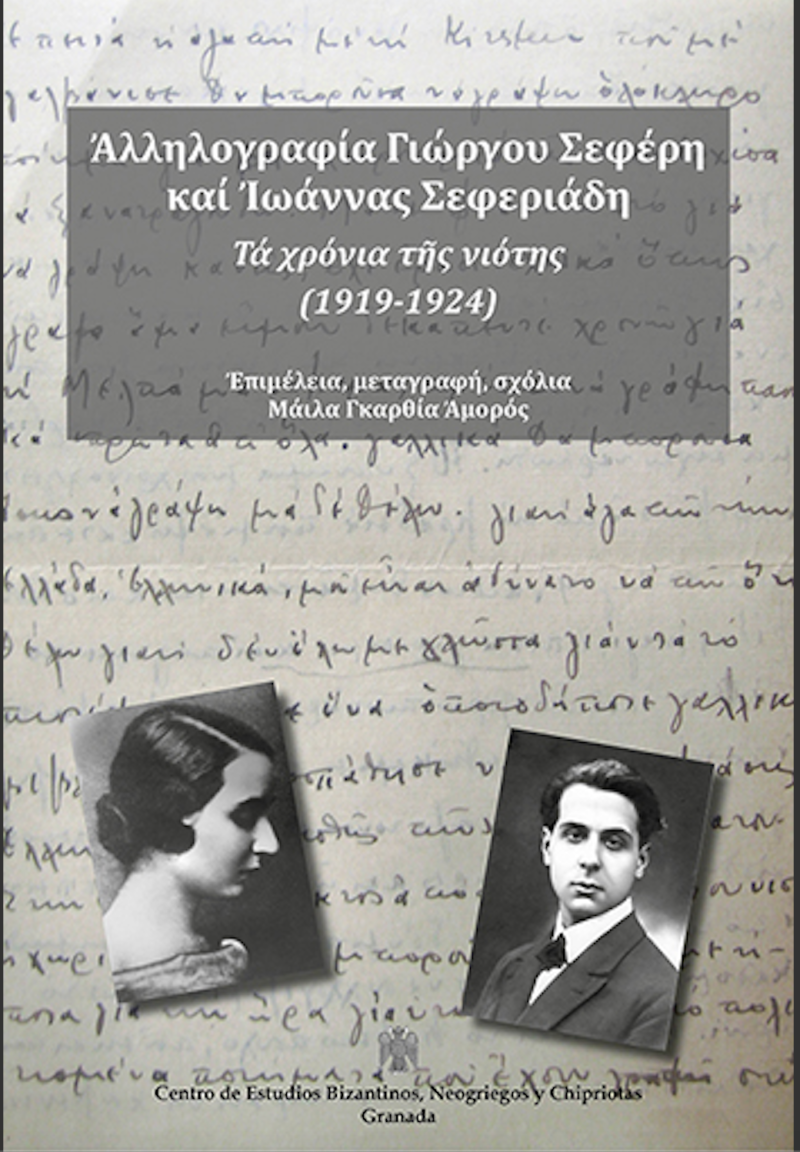 Seferis correspondencia Seferis correspondencia